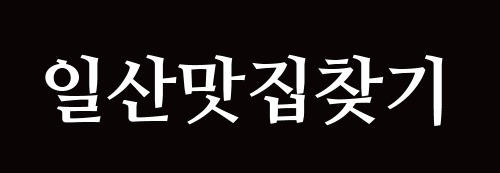 대표이미지